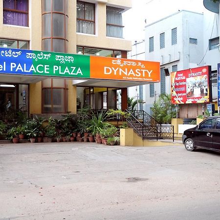 Hotel Palace Plaza Maisúr Exteriér fotografie
